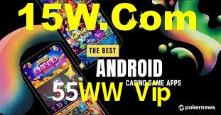 Bonus Features 55WW Vip